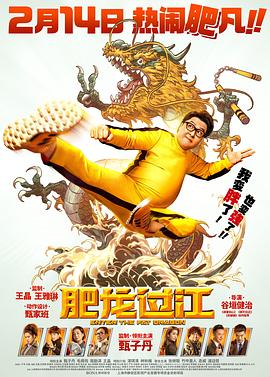 《被驯服的女人》海报