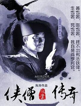 《千古玦尘》海报