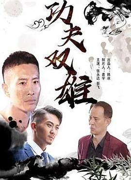 《竹夫人》主视觉